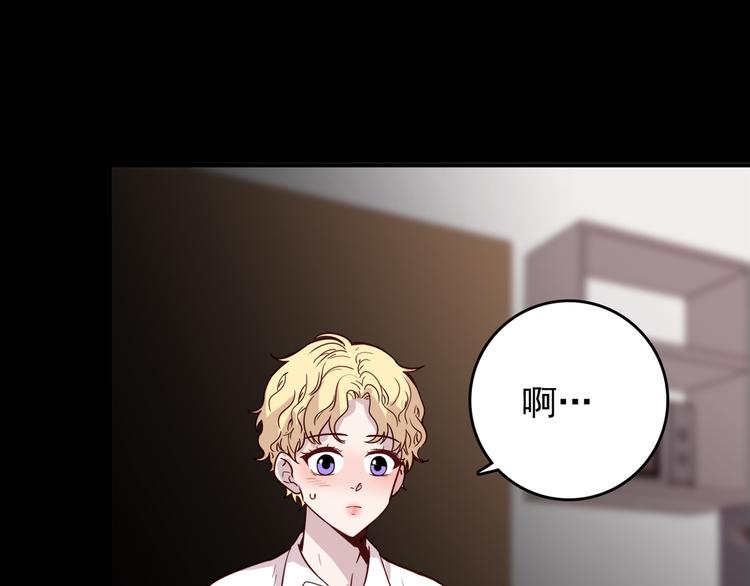 第65话 人鱼与王子 04(1/4)-第66话