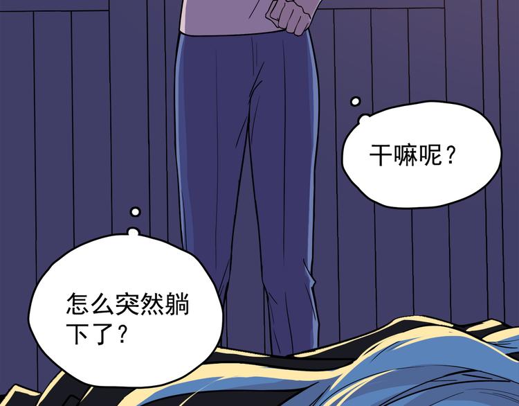 第65话 人鱼与王子 04(1/4)-第66话