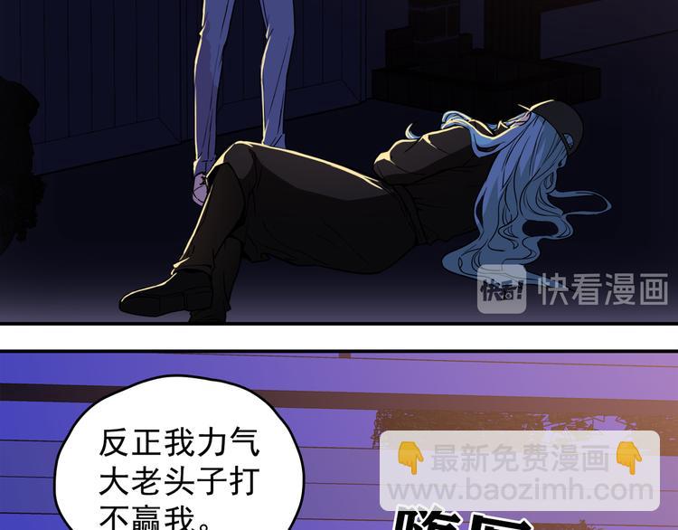 第65话 人鱼与王子 04(1/4)-第66话