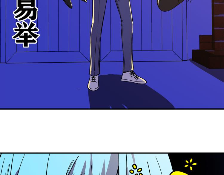 第65话 人鱼与王子 04(1/4)-第66话