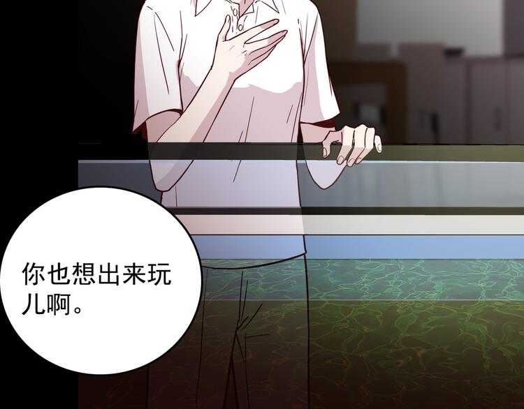 第65话 人鱼与王子 04(1/4)-第66话