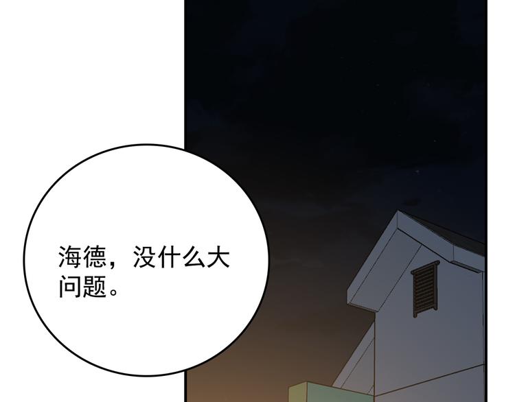 第65话 人鱼与王子 04(1/4)-第66话