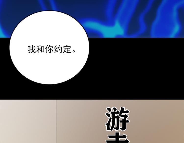第65话 人鱼与王子 04(1/4)-第66话