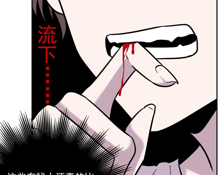 第67话 人鱼与王子 06(1/4)-第68话