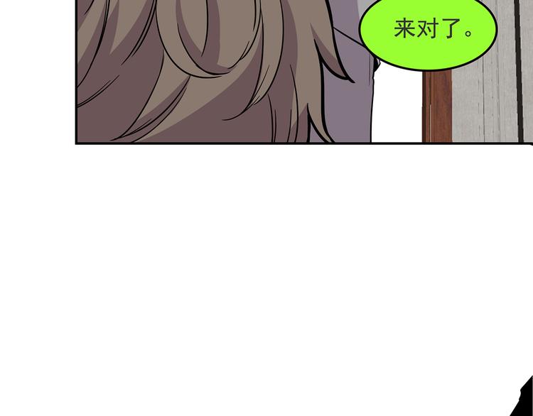 第67话 人鱼与王子 06(1/4)-第68话