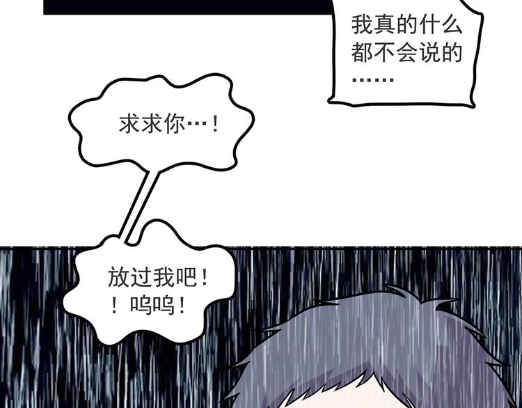 第67话 人鱼与王子 06(1/4)-第68话