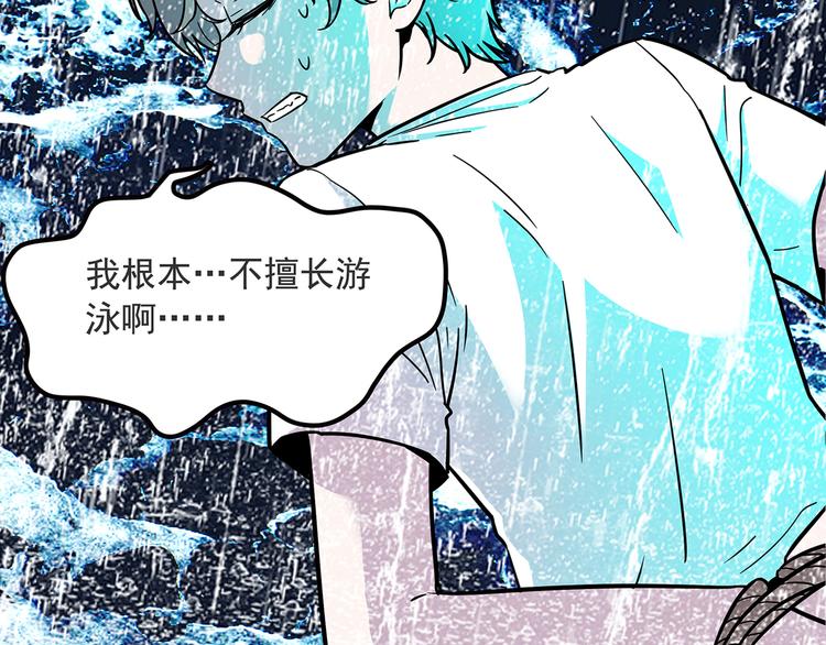 第67话 人鱼与王子 06(1/4)-第68话