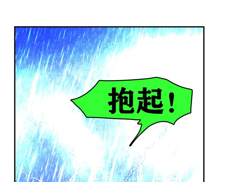 第67话 人鱼与王子 06(1/4)-第68话