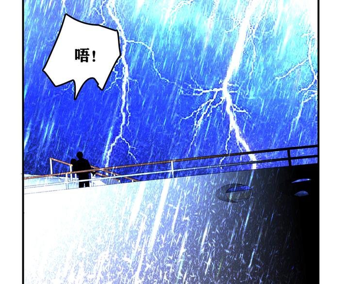 第67话 人鱼与王子 06(1/4)-第68话