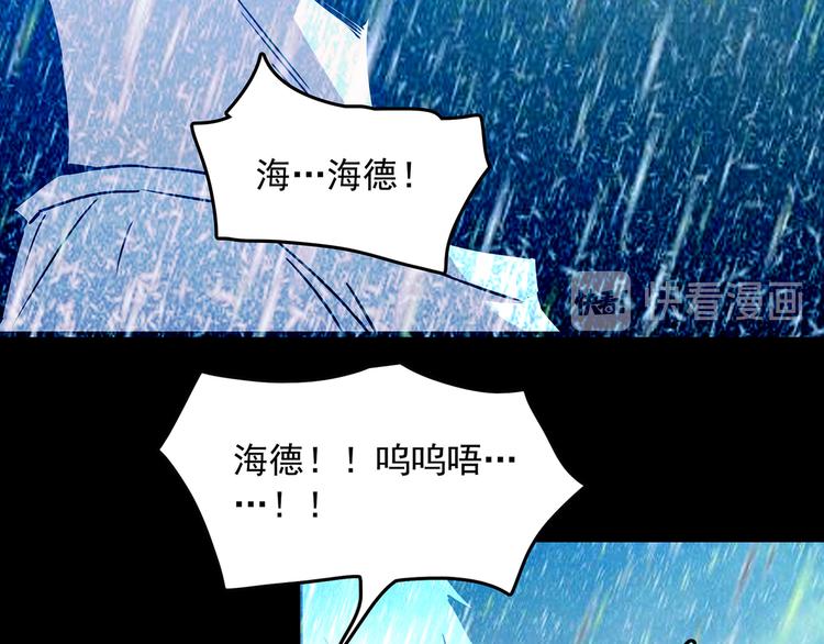 第67话 人鱼与王子 06(1/4)-第68话