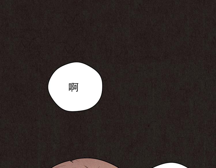 第7话 恐怖男友（下）(1/13)-第8话
