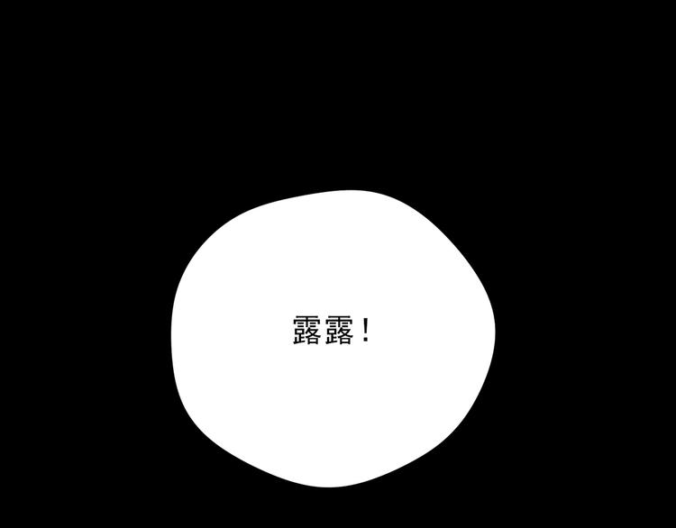 第7话 恐怖男友（下）(1/13)-第8话