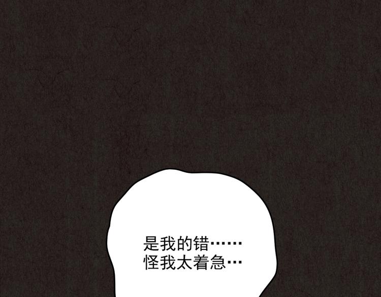 第7话 恐怖男友（下）(1/13)-第8话