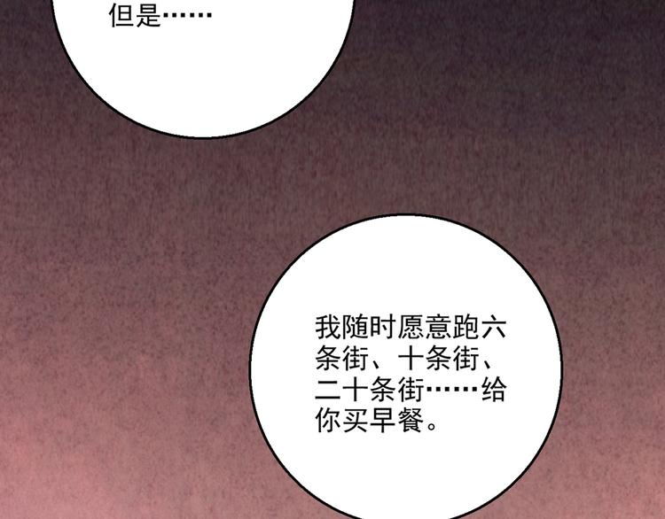 第7话 恐怖男友（下）(1/13)-第8话