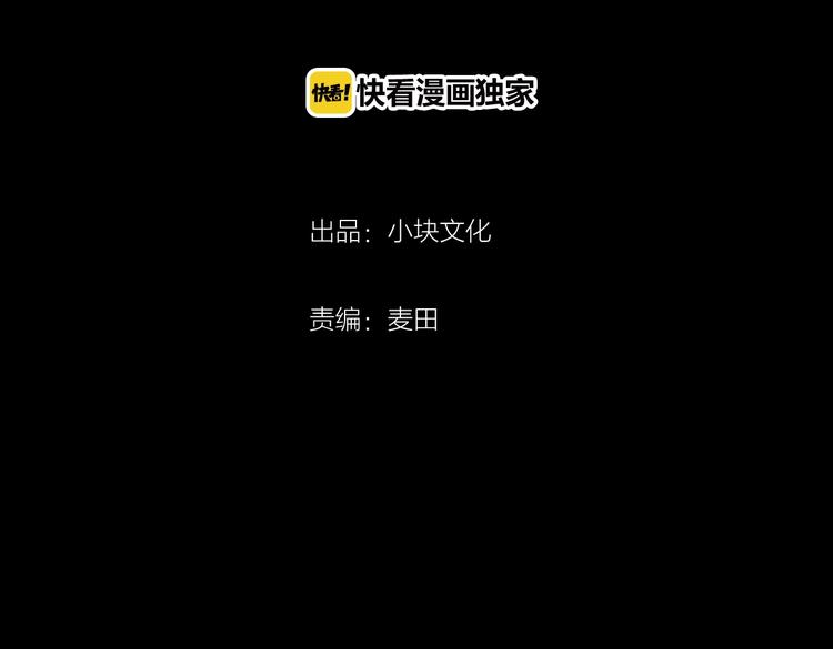 第7话 恐怖男友（下）(1/13)-第8话