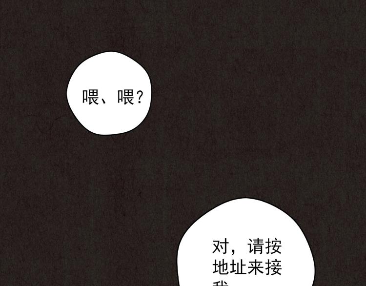 第7话 恐怖男友（下）(1/13)-第8话