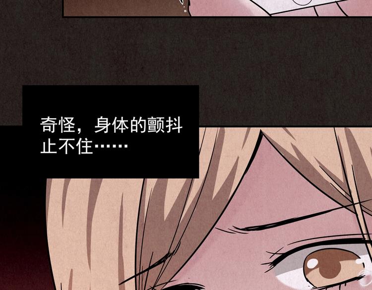 第7话 恐怖男友（下）(1/13)-第8话