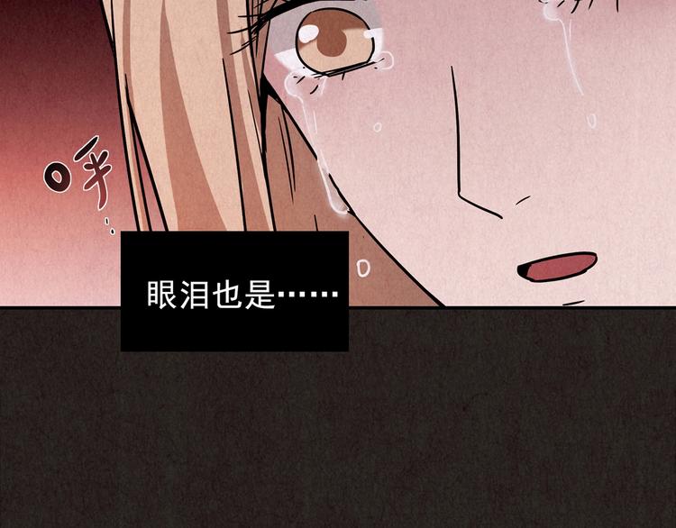 第7话 恐怖男友（下）(1/13)-第8话