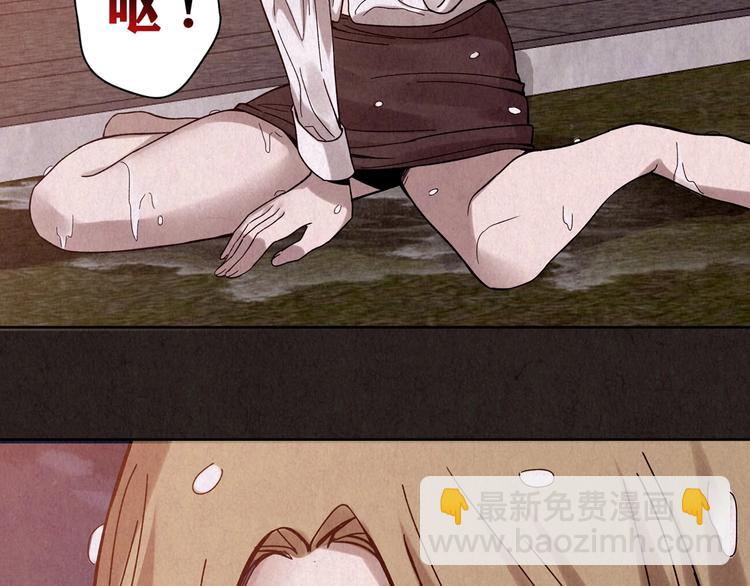 第9话 二胎酒（中）(1/9)-第10话