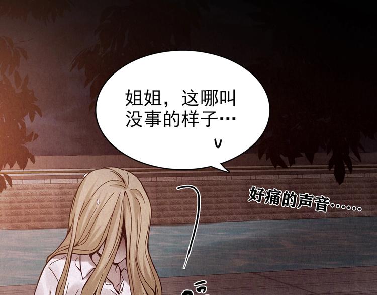 第9话 二胎酒（中）(1/9)-第10话