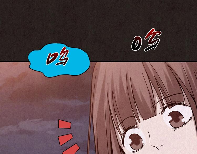 第9话 二胎酒（中）(1/9)-第10话
