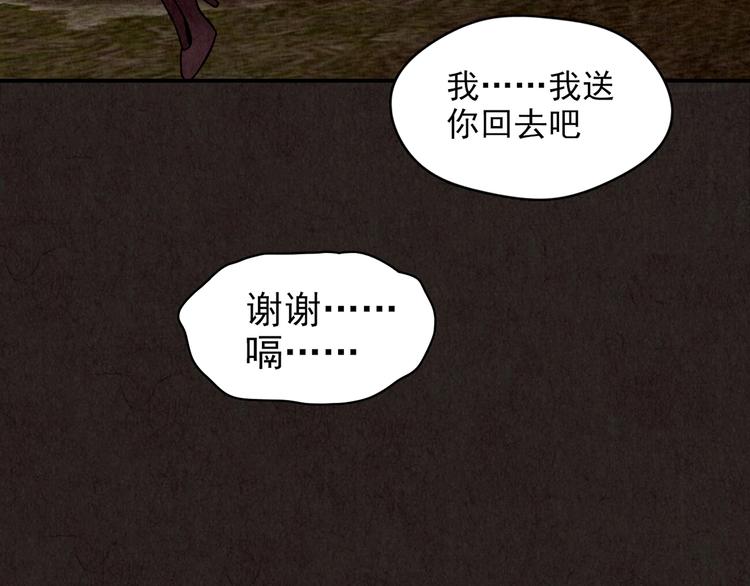 第9话 二胎酒（中）(1/9)-第10话