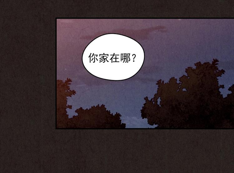 第9话 二胎酒（中）(1/9)-第10话