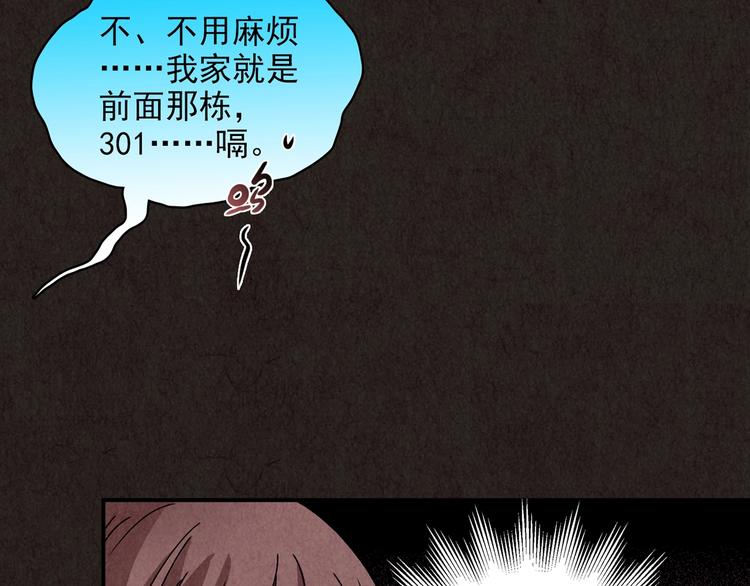 第9话 二胎酒（中）(1/9)-第10话
