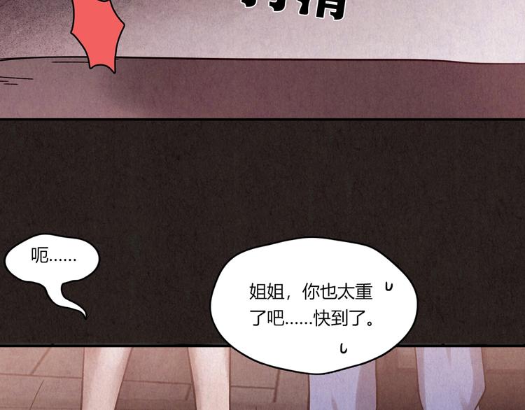第9话 二胎酒（中）(1/9)-第10话