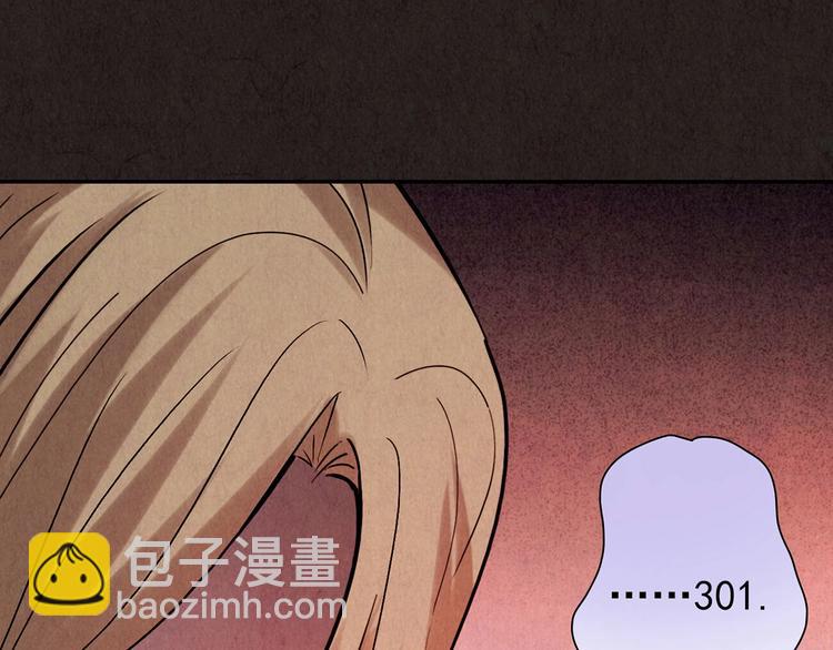 第9话 二胎酒（中）(1/9)-第10话