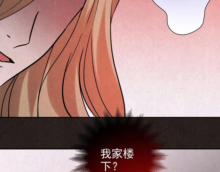 第9话 二胎酒（中）(1/9)-第10话