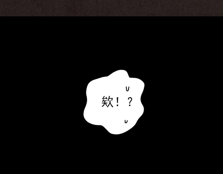 第9话 二胎酒（中）(1/9)-第10话