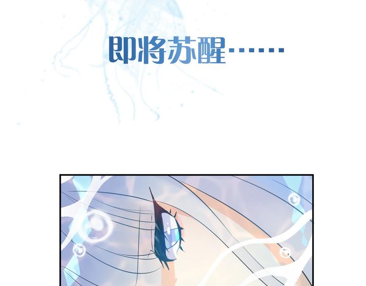 序章：闪闪发光的少女童话(1/2)-第2话