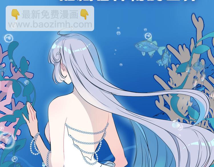 序章：闪闪发光的少女童话(1/2)-第2话