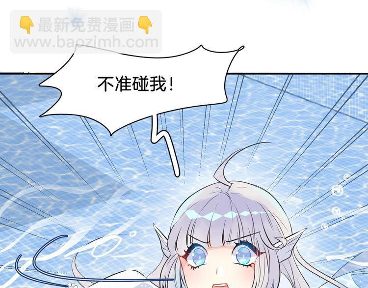 序章：闪闪发光的少女童话(1/2)-第2话