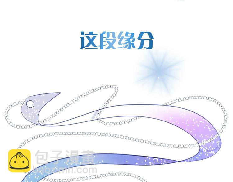 序章：闪闪发光的少女童话(1/2)-第2话