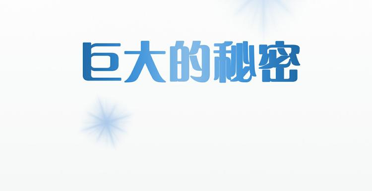 序章：闪闪发光的少女童话(1/2)-第2话