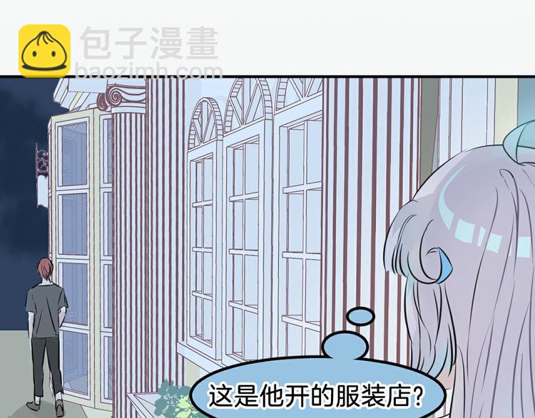 序章：闪闪发光的少女童话(1/2)-第2话