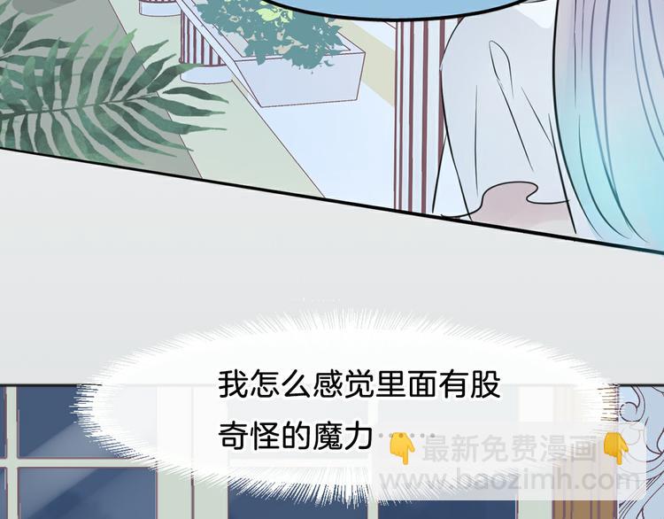 序章：闪闪发光的少女童话(1/2)-第2话