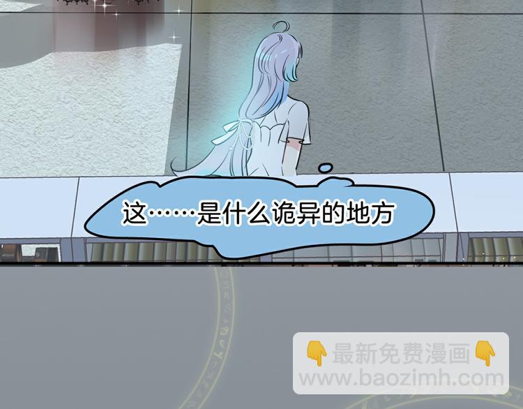 序章：闪闪发光的少女童话(1/2)-第2话
