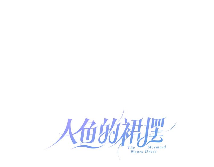 第10话 主人(1/2)-第12话