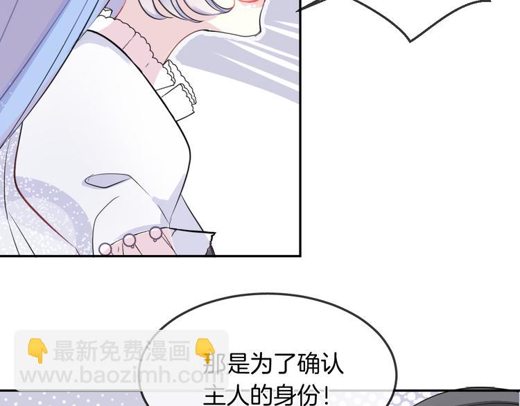 第10话 主人(1/2)-第12话