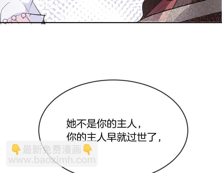 第10话 主人(1/2)-第12话