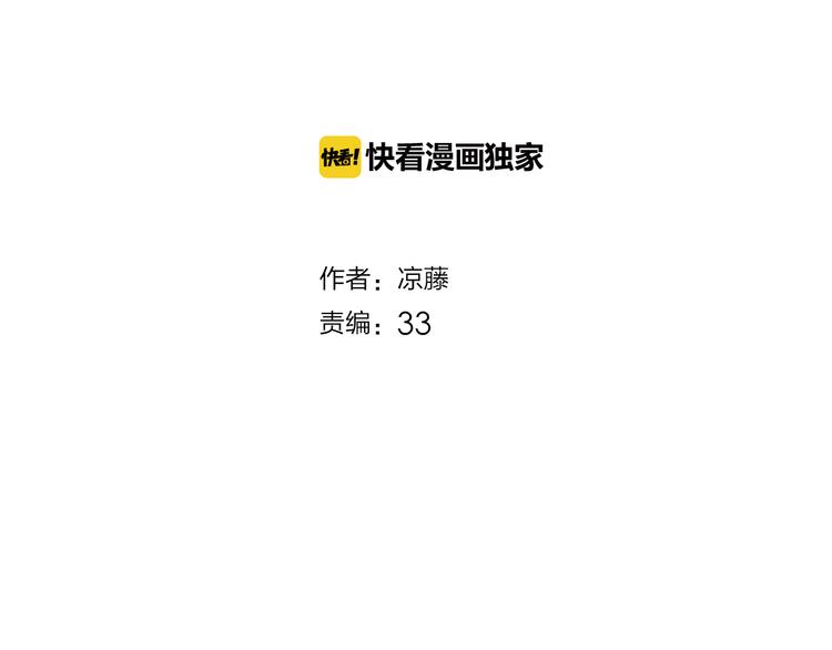 第10话 主人(1/2)-第12话