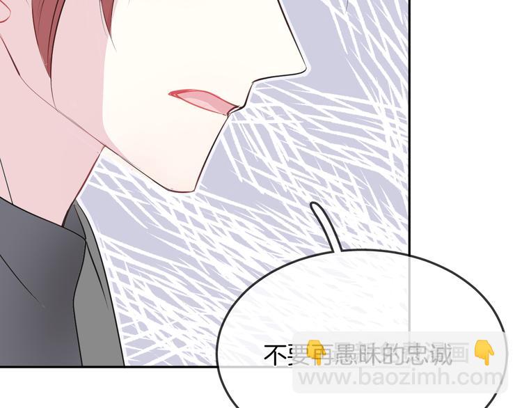第10话 主人(1/2)-第12话