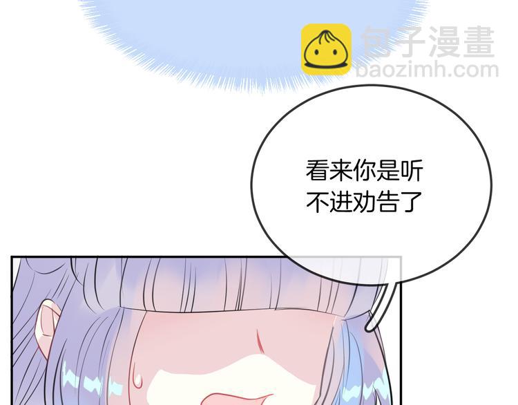 第10话 主人(1/2)-第12话