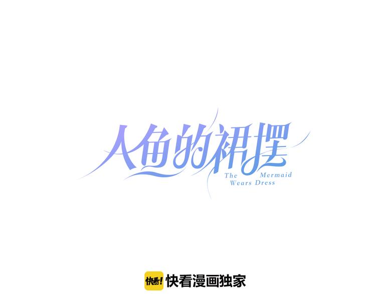 第12话 消失(1/2)-第14话