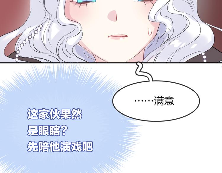 第12话 消失(1/2)-第14话