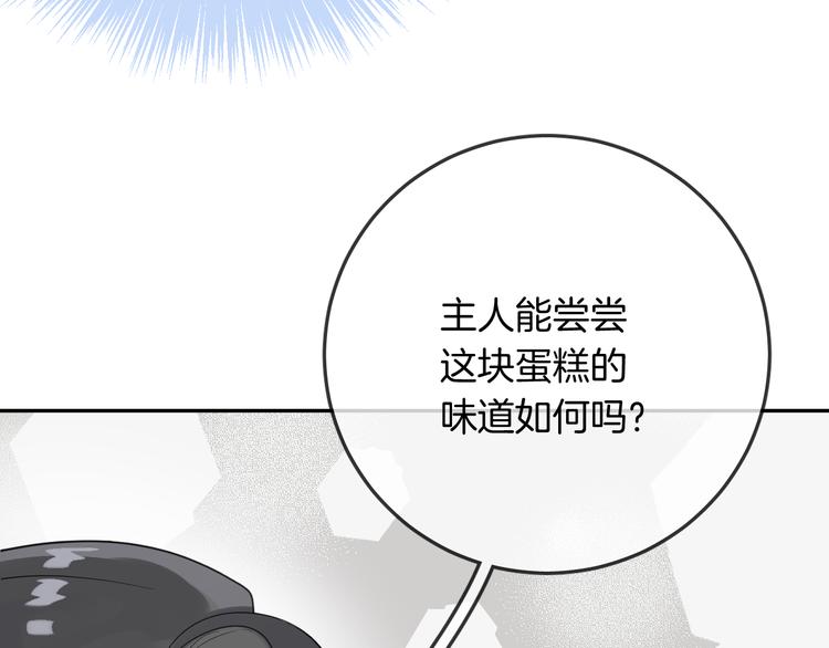 第12话 消失(1/2)-第14话