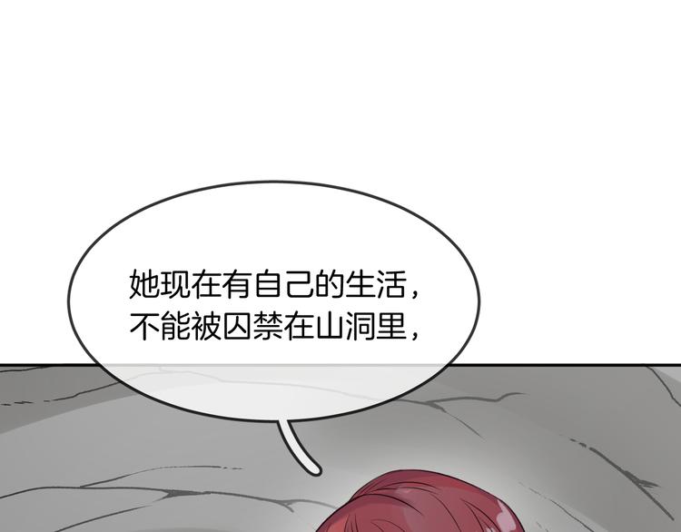 第12话 消失(1/2)-第14话